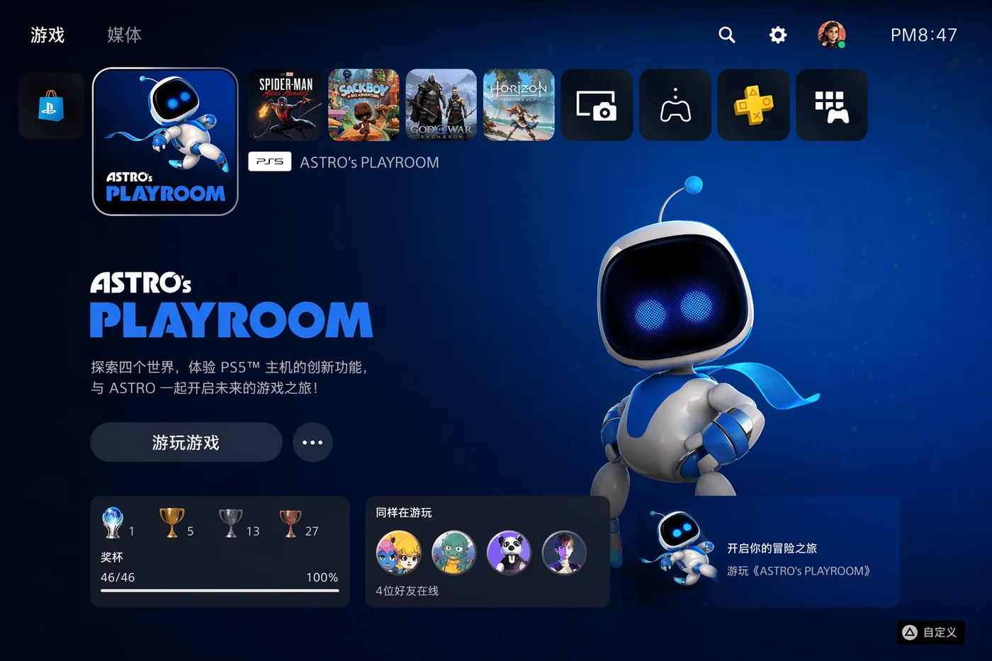 PS5 游戏加速器怎么设置?下载慢、联机卡、PSN 连接问题这样排查排查流程图