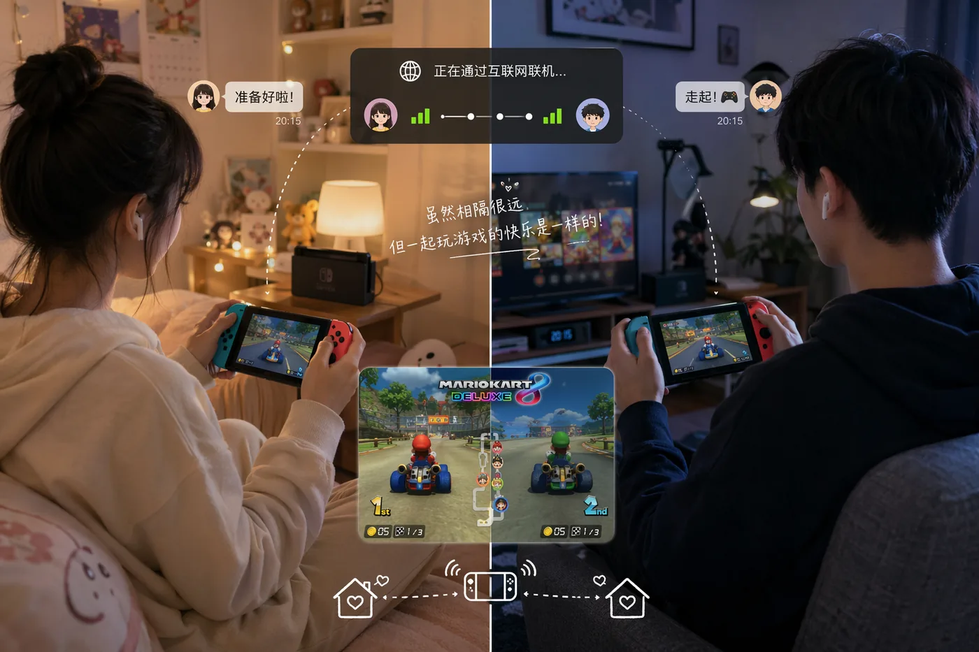 Switch 联机需要加速器吗?NAT 类型、匹配失败和好友连不上一次讲清封面